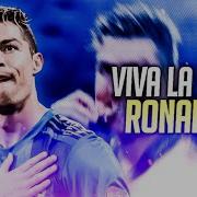 Ronaldo Viva La Vida