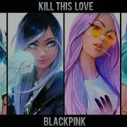 Nightcore Kill This Love Blackpink Switching Vocals