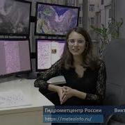 Вести Погода Россия 1 Осень
