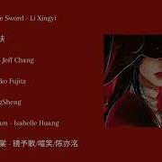 Tian Guan Ci Fu Hua Cheng Theme