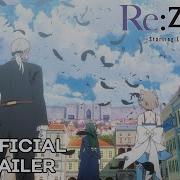 Re Zero Season 3 Trailer