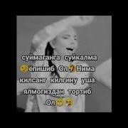 Суймаганга Суйкалма