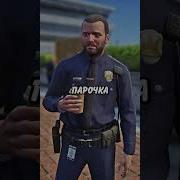 Такой Хороший Бандит