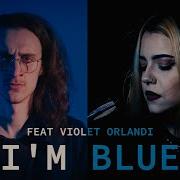 I M Blue Cover