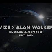 Vize X Alan Walker Space Melody Edward Artemyev Feat Leony Visualizer Vize