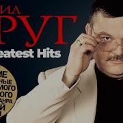 Михаил Круг Видеоклипы