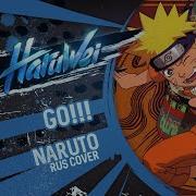 Naruto Go Rus