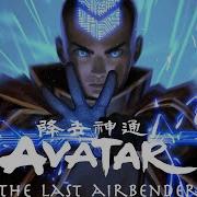 Avatar The Last Airbender Theme Epic Version