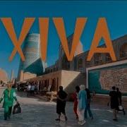 Khiva Ichan Qal A Xorazm Хива Ичан Калъа Хоразм