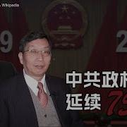 中共统治者