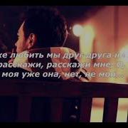 Зачем Тебе Он Он Любить Не Умеет Караоке