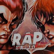 Rap Do Baki Vs Yujiro Kaito