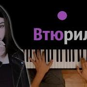 Втюрилась Midi