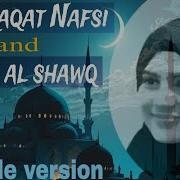 Ashraqat Nafsi Female Version