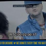 Руруру Live Потап И Настя