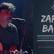 Zafar Band Pamir Mountains 2019 Гр Зафар Горы Памира