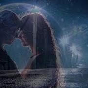 И Снова Седая Ночь Акмаль Ремикс