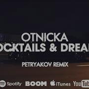 Cocktails Dreams Otnicka Petryakov