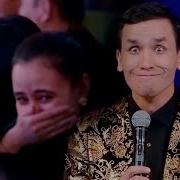 Avaz Oxun Zakovat Ko Rsatuviga Parodiya 2018 Nodir Xayitov Gulom Abror Zohid