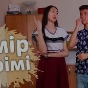 Өмір Иірімі Сүйіктісі Үшін Әке Шешесінен Бас Тартқан Жігіттің Өмірі