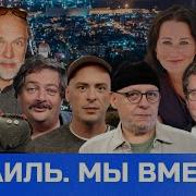 Лучшие Друзья Мы