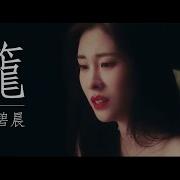 电影 消失的她 片尾主题曲 电影 张碧展