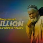 Sirojiddin