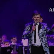 Группа Доктор Ватсон Попурри