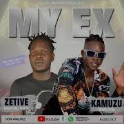 My Ex By Zetive Ft Kamuzu Zetive Afridancehall