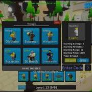 Spring 2020 Event Tds
