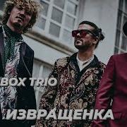 Jukboxtrio