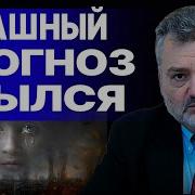 Пасков Это Последний Шанс