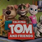 Talking Tom And Friends Soundtrack