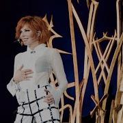 Mylene Farmer New 2023