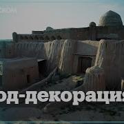 Песня Про Сарай Бату