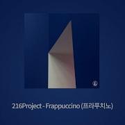 216Project Frappuccino