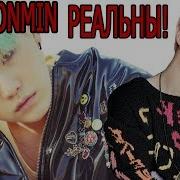 Yoonmin Открыто Ревнуют Друг Друга Смотрим Фанвидео С Mad Ria