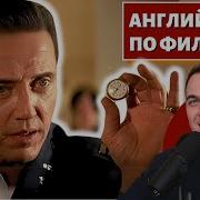 Криминальное Чтиво На Английской Языке