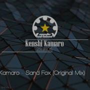 Sand Fox Kenshi Kamaro