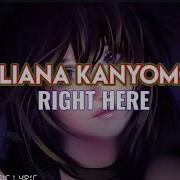 Right Here By Juliana Kanyomozi Official Lyric 2023 Sad Love Music Lyric