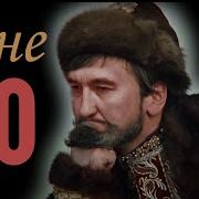 Виктор Рыжков Мне 60