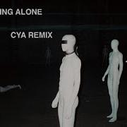 Axwell Ingrosso Rømans Dancing Alone Cya Remix
