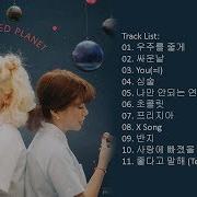 Full Album Bolbbalgan4 볼빨간사춘기 Red Planet Re Upload Version Bonus Dl