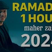 Maher Zain Ramadan Lyrics Popular Music 2024 Ya Hasyim