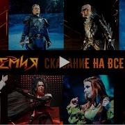 Эпидемия Live Adrenaline Stadium 22 12 19