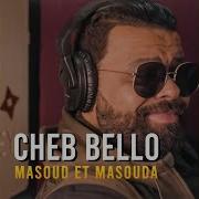 Masoud Et Masouda Cheb Bello