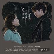 Round And Round Instrumental Heize