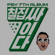 Psy The Day Will Come Feat Jun In Kwon