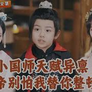 小屁大王