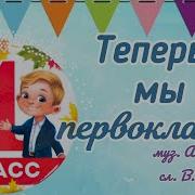 Вот И Осень Пришла Собираться Пора